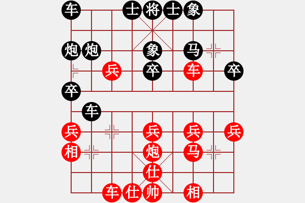 象棋棋譜圖片：我 弈天 - 步數(shù)：30 