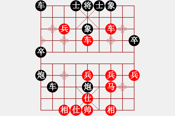 象棋棋譜圖片：我 弈天 - 步數(shù)：40 