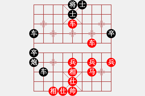 象棋棋譜圖片：我 弈天 - 步數(shù)：50 