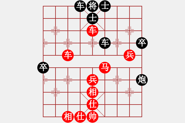 象棋棋譜圖片：我 弈天 - 步數(shù)：60 