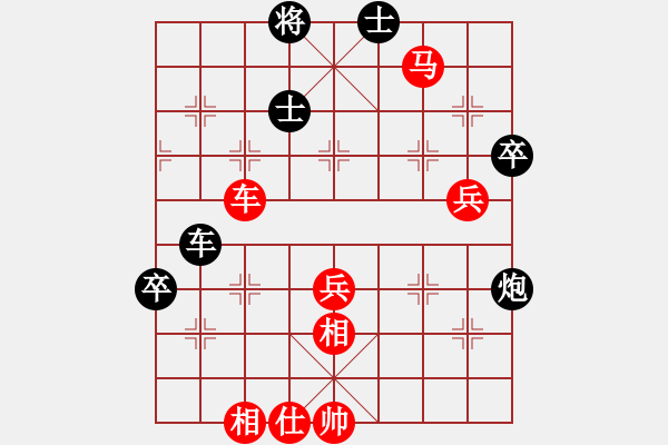 象棋棋譜圖片：我 弈天 - 步數(shù)：80 