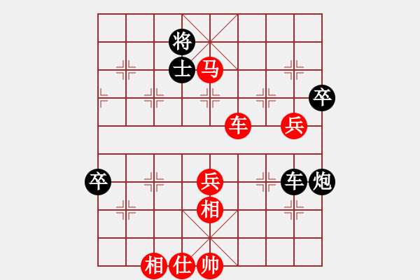 象棋棋譜圖片：我 弈天 - 步數(shù)：90 