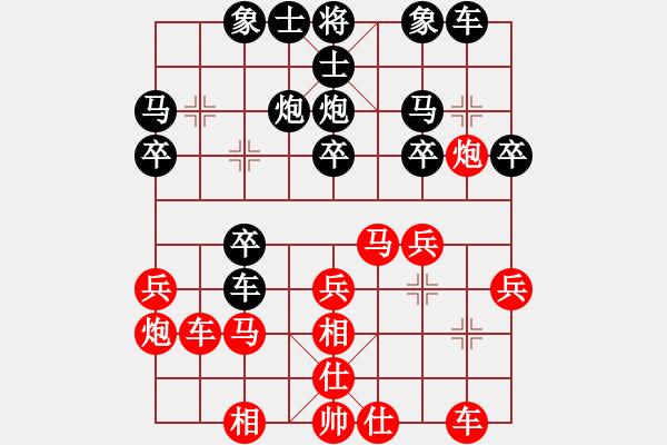 象棋棋譜圖片：開創(chuàng)局面(9段)-負(fù)-綠茶(9段) - 步數(shù)：30 