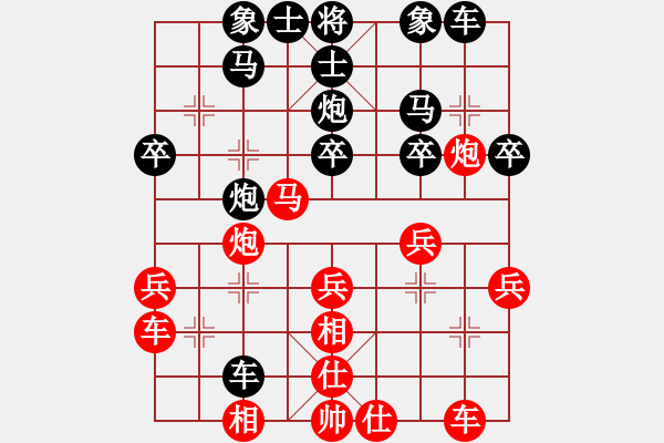 象棋棋譜圖片：開創(chuàng)局面(9段)-負(fù)-綠茶(9段) - 步數(shù)：40 