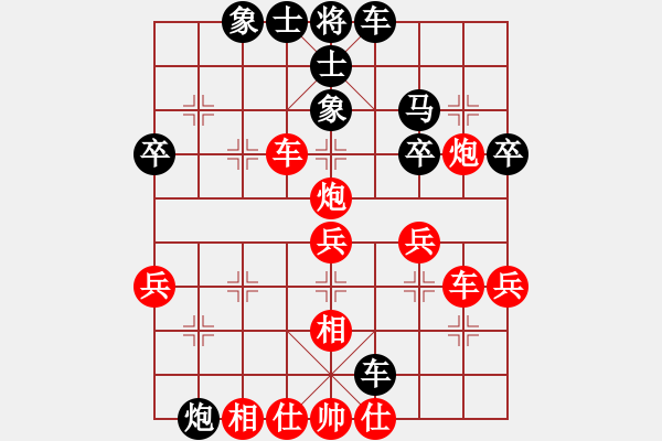 象棋棋譜圖片：開創(chuàng)局面(9段)-負(fù)-綠茶(9段) - 步數(shù)：60 