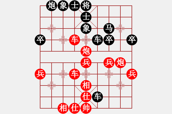 象棋棋譜圖片：開創(chuàng)局面(9段)-負(fù)-綠茶(9段) - 步數(shù)：66 