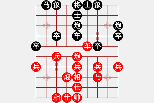 象棋棋譜圖片：松林印務(wù)[紅] -VS- 負分太后 魚[黑](2) - 步數(shù)：30 