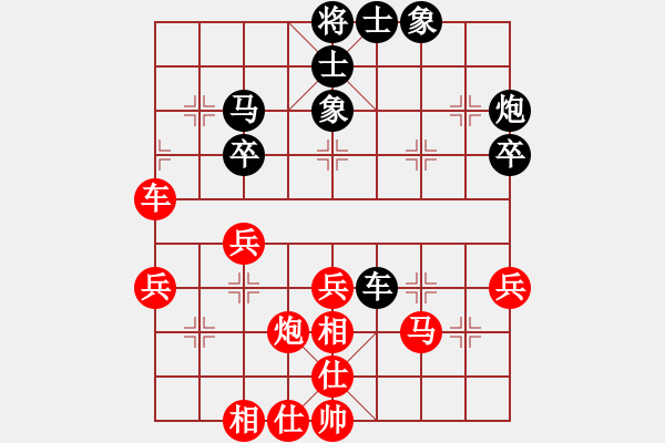 象棋棋譜圖片：松林印務(wù)[紅] -VS- 負分太后 魚[黑](2) - 步數(shù)：40 