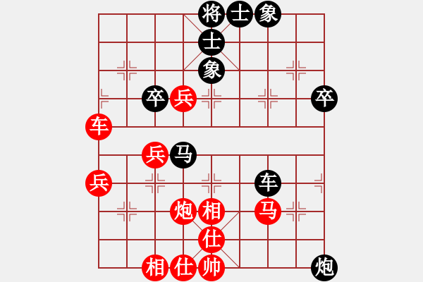 象棋棋譜圖片：松林印務(wù)[紅] -VS- 負分太后 魚[黑](2) - 步數(shù)：50 