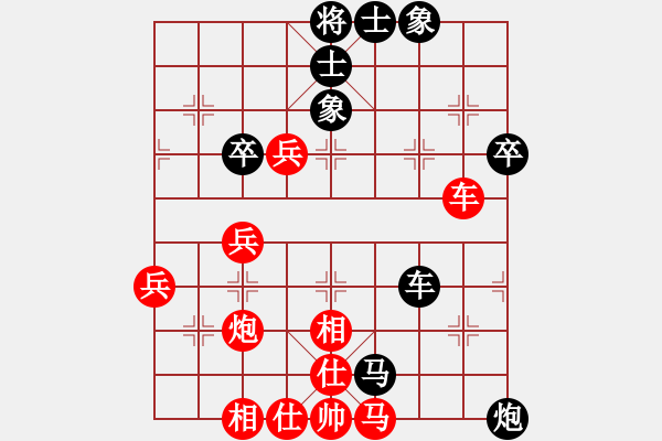 象棋棋譜圖片：松林印務(wù)[紅] -VS- 負分太后 魚[黑](2) - 步數(shù)：60 