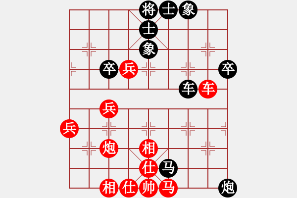 象棋棋譜圖片：松林印務(wù)[紅] -VS- 負分太后 魚[黑](2) - 步數(shù)：64 