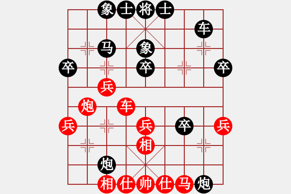 象棋棋譜圖片：安徽教授(3段)-負(fù)-碟軒雨兒(1段) - 步數(shù)：40 