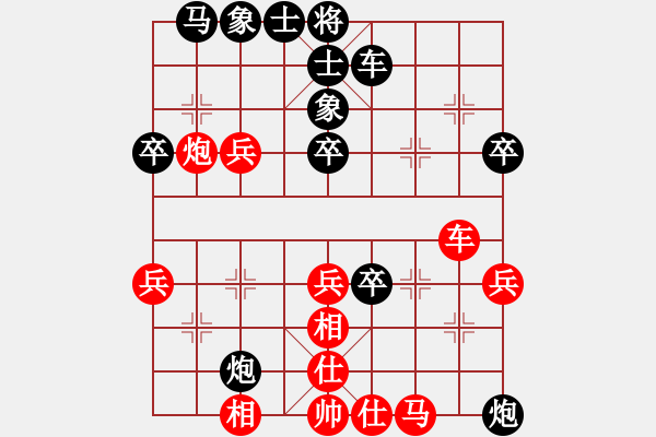 象棋棋譜圖片：安徽教授(3段)-負(fù)-碟軒雨兒(1段) - 步數(shù)：50 