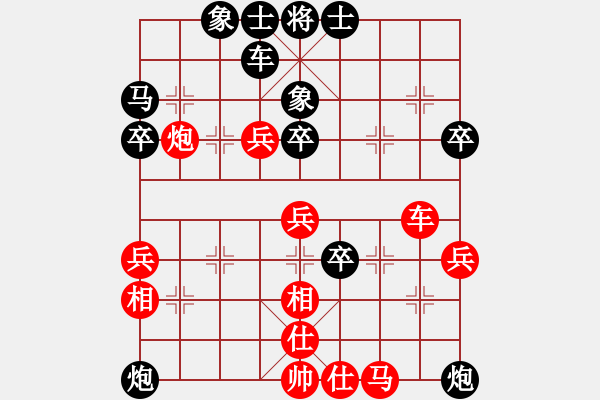 象棋棋譜圖片：安徽教授(3段)-負(fù)-碟軒雨兒(1段) - 步數(shù)：60 