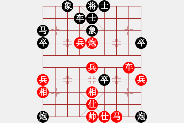 象棋棋譜圖片：安徽教授(3段)-負(fù)-碟軒雨兒(1段) - 步數(shù)：62 