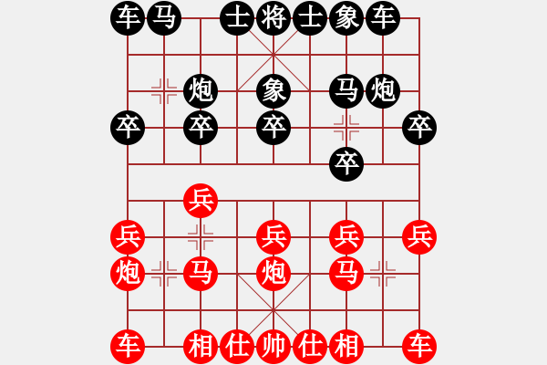 象棋棋譜圖片：她在哪里(9星)-和-夢仍是一樣(9星) - 步數(shù)：10 