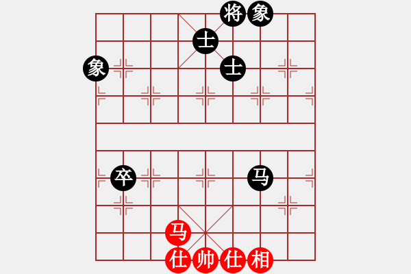 象棋棋譜圖片：她在哪里(9星)-和-夢仍是一樣(9星) - 步數(shù)：130 