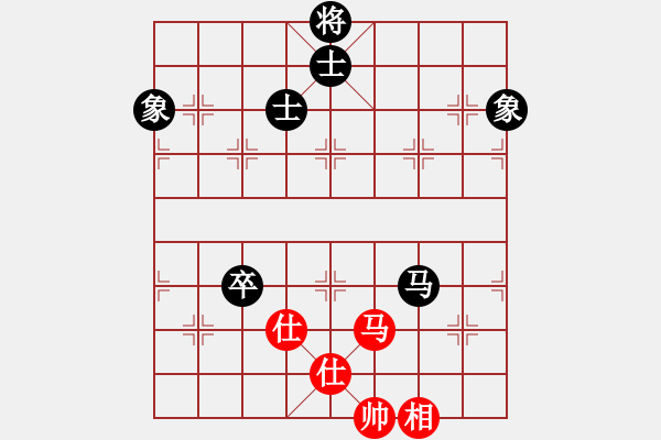 象棋棋譜圖片：她在哪里(9星)-和-夢仍是一樣(9星) - 步數(shù)：140 