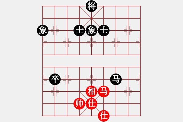 象棋棋譜圖片：她在哪里(9星)-和-夢仍是一樣(9星) - 步數(shù)：160 