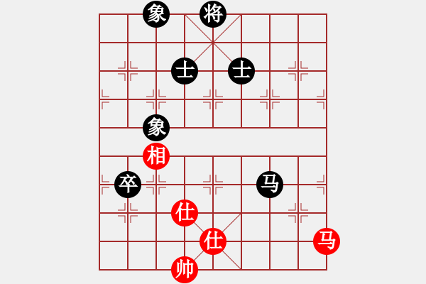 象棋棋譜圖片：她在哪里(9星)-和-夢仍是一樣(9星) - 步數(shù)：180 