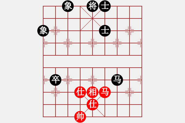 象棋棋譜圖片：她在哪里(9星)-和-夢仍是一樣(9星) - 步數(shù)：190 