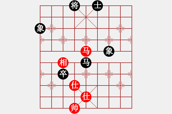 象棋棋譜圖片：她在哪里(9星)-和-夢仍是一樣(9星) - 步數(shù)：200 