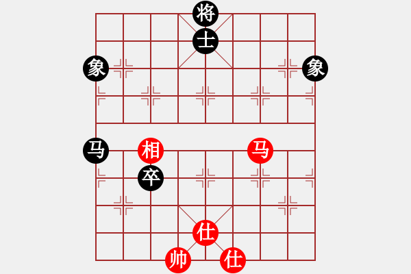 象棋棋譜圖片：她在哪里(9星)-和-夢仍是一樣(9星) - 步數(shù)：210 