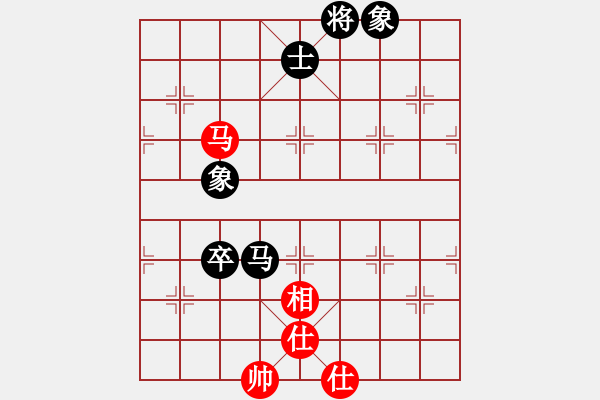 象棋棋譜圖片：她在哪里(9星)-和-夢仍是一樣(9星) - 步數(shù)：220 