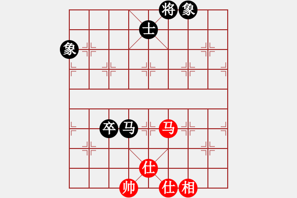 象棋棋譜圖片：她在哪里(9星)-和-夢仍是一樣(9星) - 步數(shù)：230 