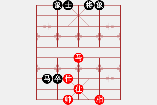 象棋棋譜圖片：她在哪里(9星)-和-夢仍是一樣(9星) - 步數(shù)：250 