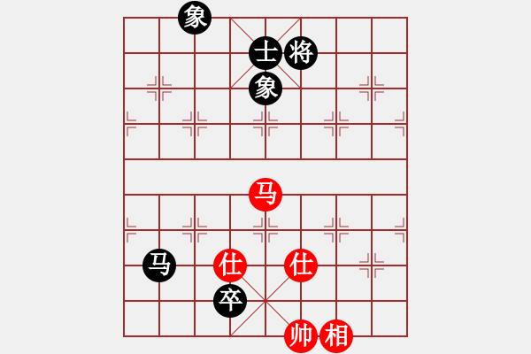 象棋棋譜圖片：她在哪里(9星)-和-夢仍是一樣(9星) - 步數(shù)：260 