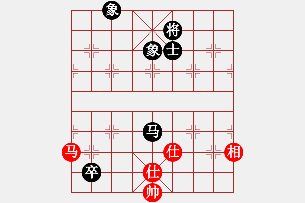 象棋棋譜圖片：她在哪里(9星)-和-夢仍是一樣(9星) - 步數(shù)：270 