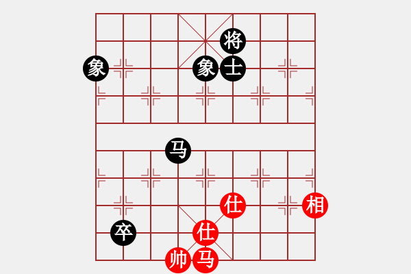 象棋棋譜圖片：她在哪里(9星)-和-夢仍是一樣(9星) - 步數(shù)：280 