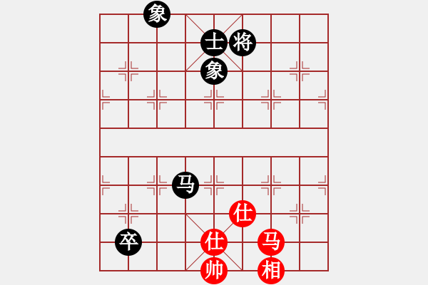 象棋棋譜圖片：她在哪里(9星)-和-夢仍是一樣(9星) - 步數(shù)：290 