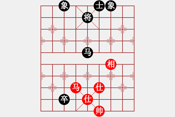 象棋棋譜圖片：她在哪里(9星)-和-夢仍是一樣(9星) - 步數(shù)：300 