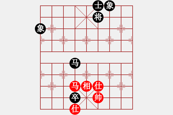 象棋棋譜圖片：她在哪里(9星)-和-夢仍是一樣(9星) - 步數(shù)：310 