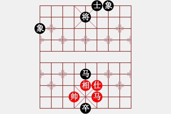 象棋棋譜圖片：她在哪里(9星)-和-夢仍是一樣(9星) - 步數(shù)：320 