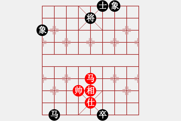 象棋棋譜圖片：她在哪里(9星)-和-夢仍是一樣(9星) - 步數(shù)：330 