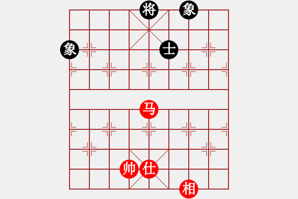 象棋棋譜圖片：她在哪里(9星)-和-夢仍是一樣(9星) - 步數(shù)：340 