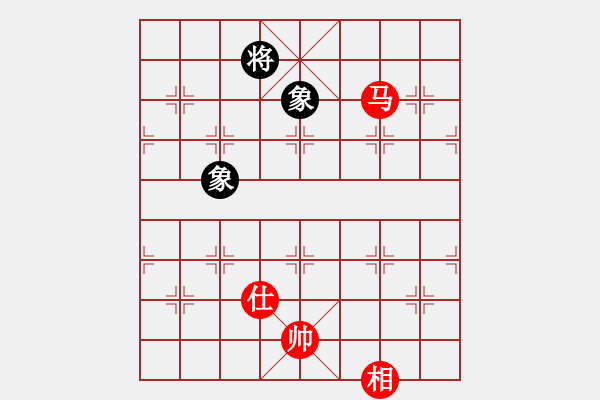 象棋棋譜圖片：她在哪里(9星)-和-夢仍是一樣(9星) - 步數(shù)：350 