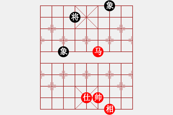 象棋棋譜圖片：她在哪里(9星)-和-夢仍是一樣(9星) - 步數(shù)：360 