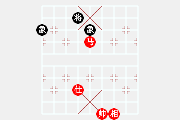 象棋棋譜圖片：她在哪里(9星)-和-夢仍是一樣(9星) - 步數(shù)：380 