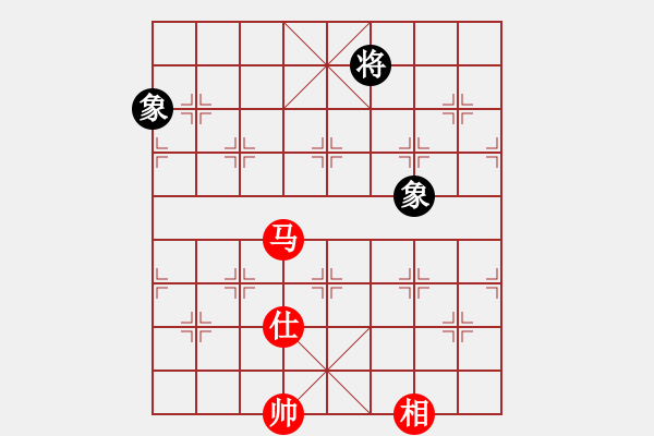 象棋棋譜圖片：她在哪里(9星)-和-夢仍是一樣(9星) - 步數(shù)：390 