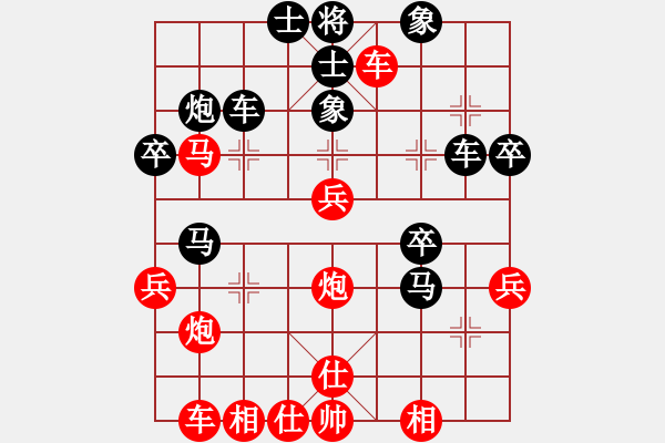 象棋棋譜圖片：她在哪里(9星)-和-夢仍是一樣(9星) - 步數(shù)：40 