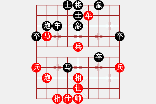 象棋棋譜圖片：她在哪里(9星)-和-夢仍是一樣(9星) - 步數(shù)：50 