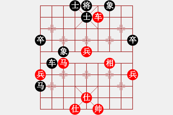 象棋棋譜圖片：她在哪里(9星)-和-夢仍是一樣(9星) - 步數(shù)：60 