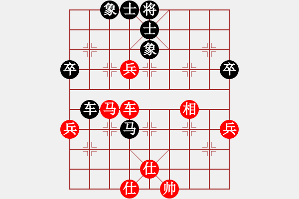 象棋棋譜圖片：她在哪里(9星)-和-夢仍是一樣(9星) - 步數(shù)：70 