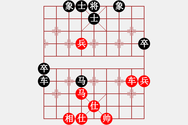 象棋棋譜圖片：她在哪里(9星)-和-夢仍是一樣(9星) - 步數(shù)：80 