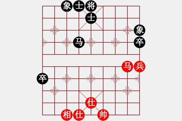 象棋棋譜圖片：她在哪里(9星)-和-夢仍是一樣(9星) - 步數(shù)：90 