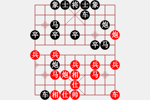 象棋棋譜圖片：7666局 A45-起馬互進七兵局-天天AI選手 紅先和 小蟲引擎23層 - 步數(shù)：20 